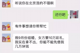 阳泉债务清欠服务